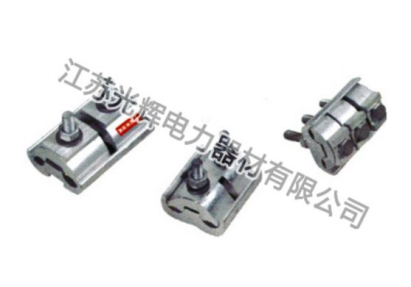 JBL profiled aluminum parallel groove clamp