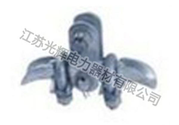 XGU aluminum alloy suspension clamp (bag type)