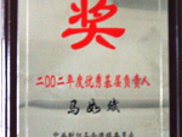 Qualification and Honor