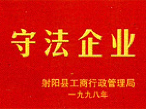 Qualification and Honor