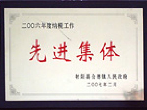 Qualification and Honor