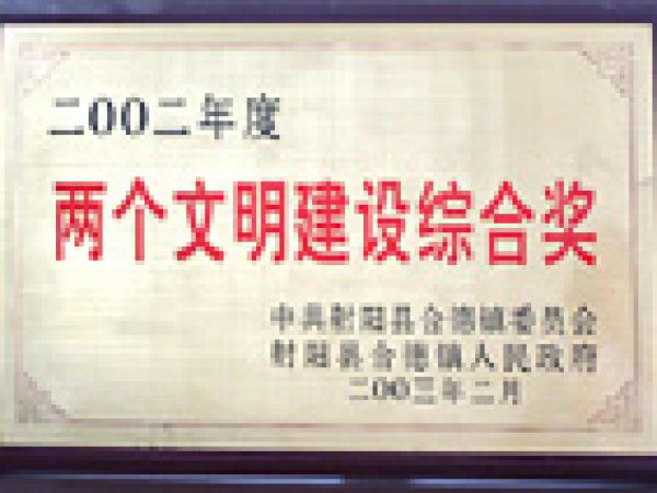 Qualification and Honor