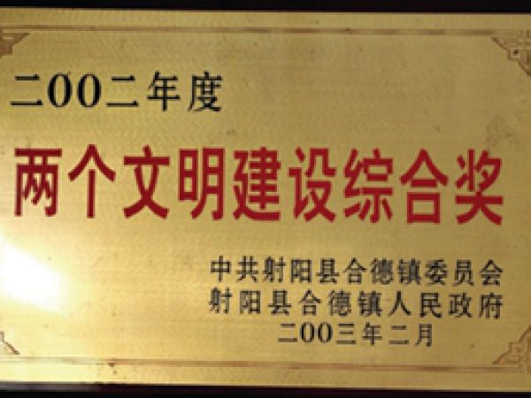 Qualification and Honor
