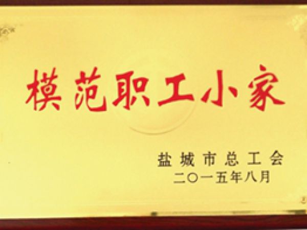 Qualification and Honor
