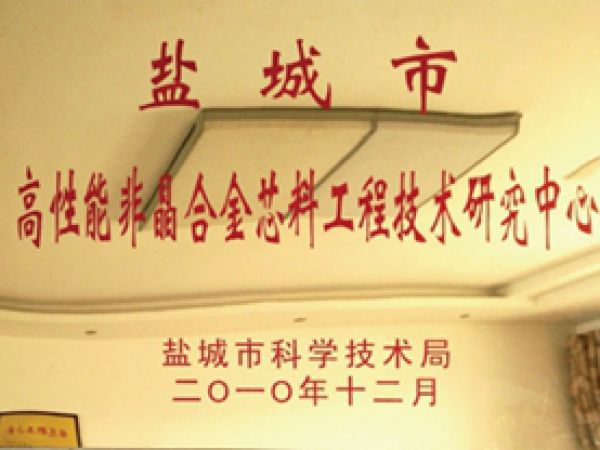 Qualification and Honor