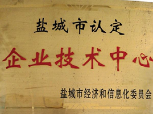 Qualification and Honor