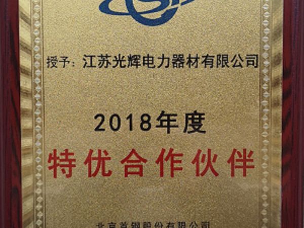 Qualification and Honor