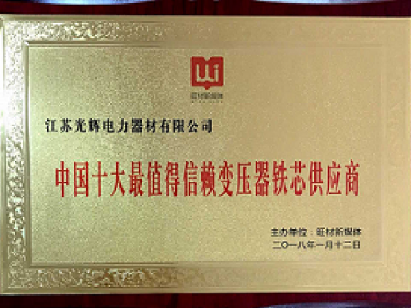 Qualification and Honor