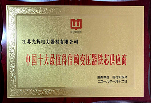 Qualification and Honor