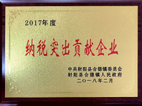 Qualification and Honor