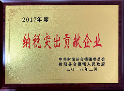 Qualification and Honor