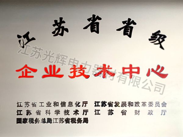 Qualification and Honor