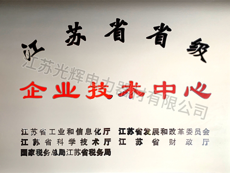 Qualification and Honor