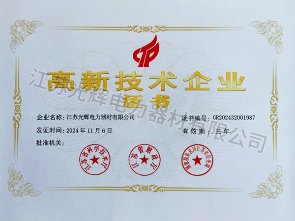Qualification and Honor