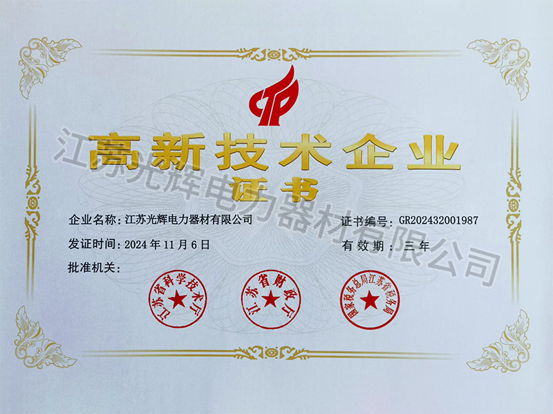 Qualification and Honor