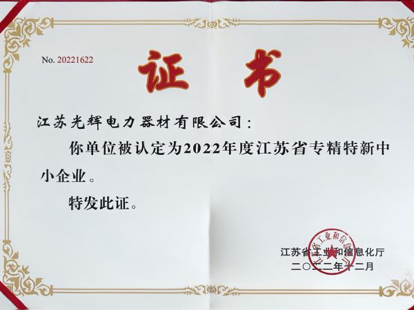 Qualification and Honor