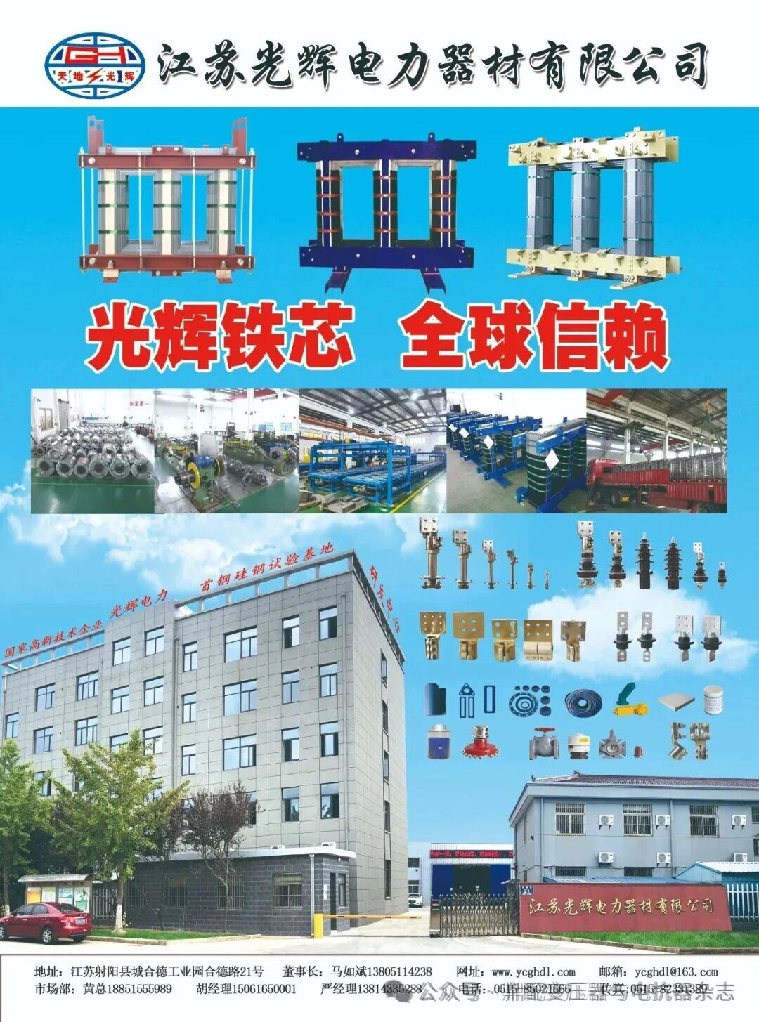 微信图片_2026-03-10_083506_236.jpg
