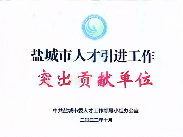 资质荣誉