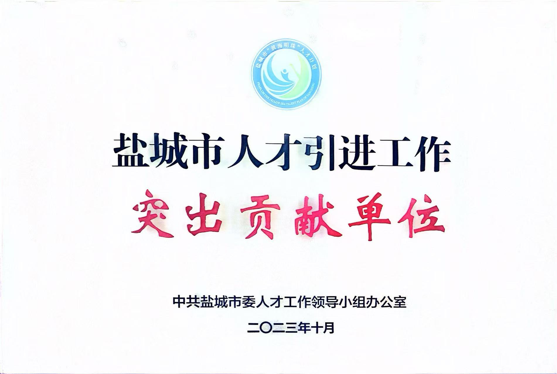 资质荣誉